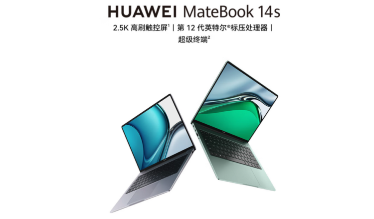 Huawei MateBook 14s