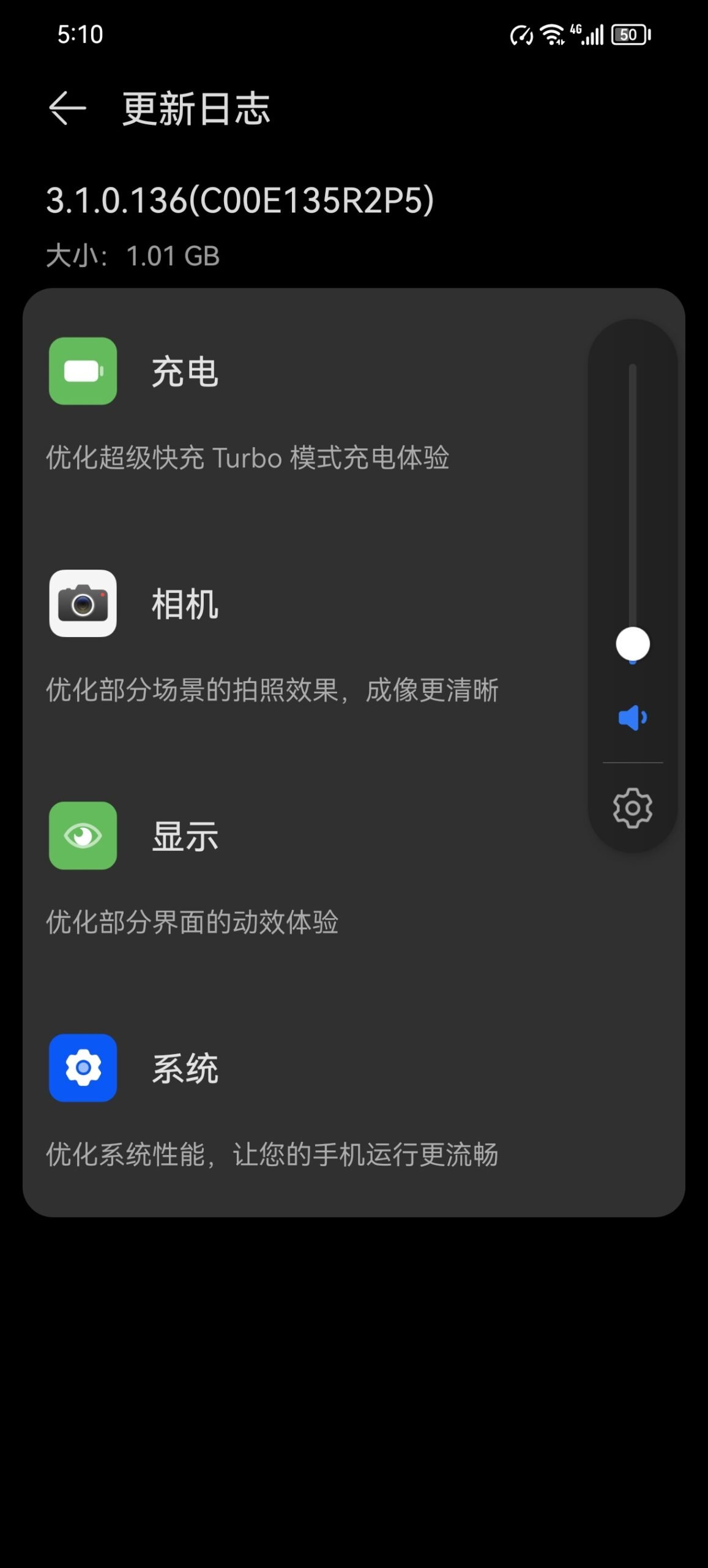 Huawei P60 latest HarmonyOS 3.1.0.136 update