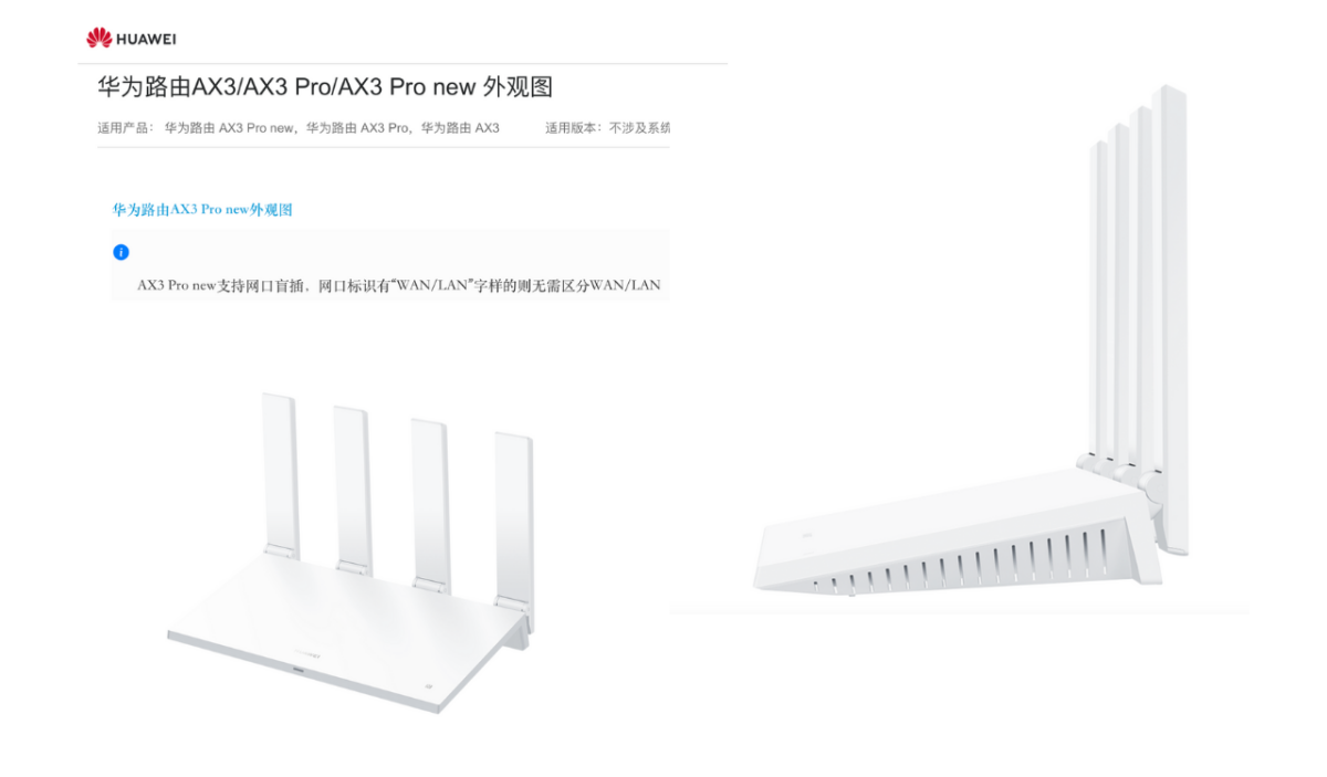 Huawei Nova 12 Ultra to launch with Kirin 9000SL processor, AX3 Pro new ...