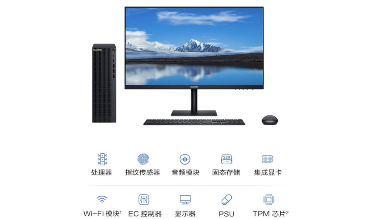 Huawei will release a new monitor W515x in May - HU