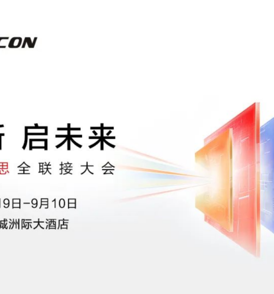 Huawei HiSilicon All-Connect Conference
