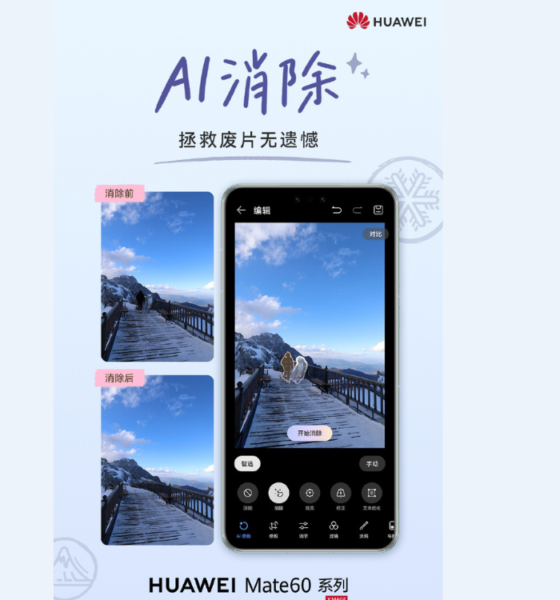 HarmonyOS 4.2.0.135 update