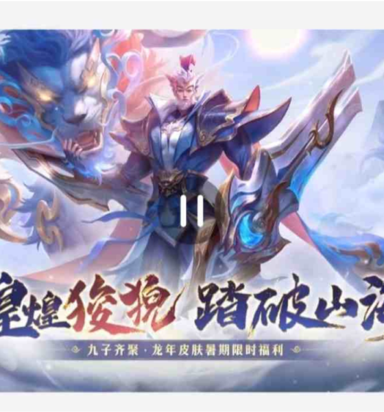 Huawei HarmonyOS NEXT MOBA game