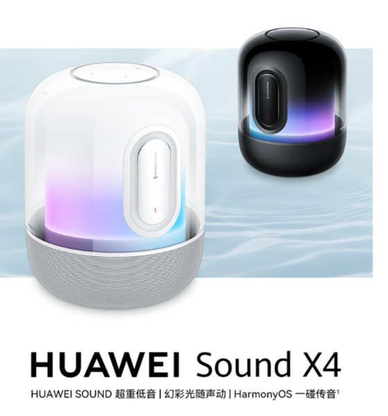 Huawei Sound X4 smart speaker